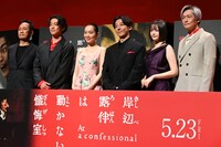 左から渡辺一貴、大東駿介、飯豊まりえ、高橋一生、玉城ティナ、井浦新