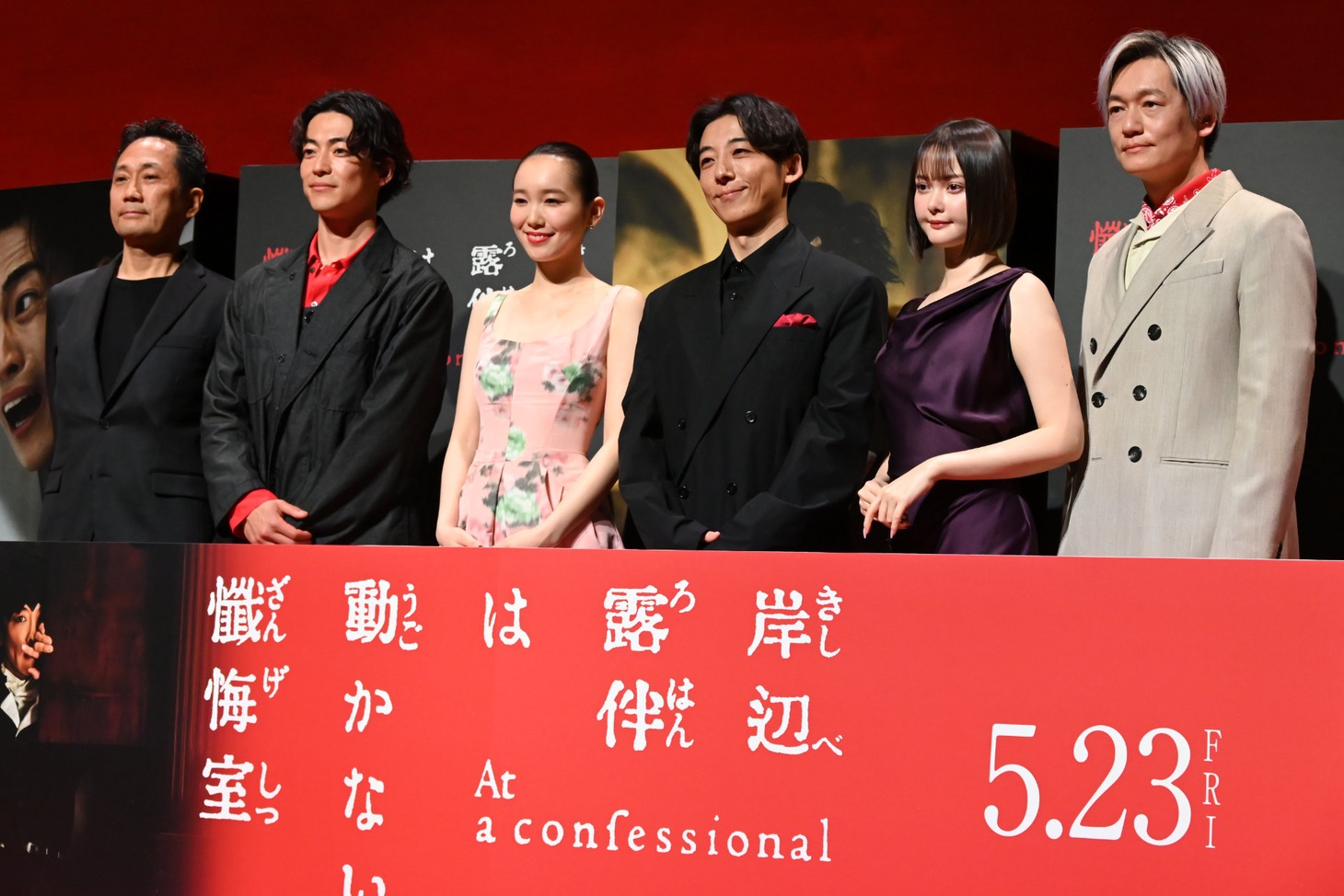 左から渡辺一貴、大東駿介、飯豊まりえ、高橋一生、玉城ティナ、井浦新