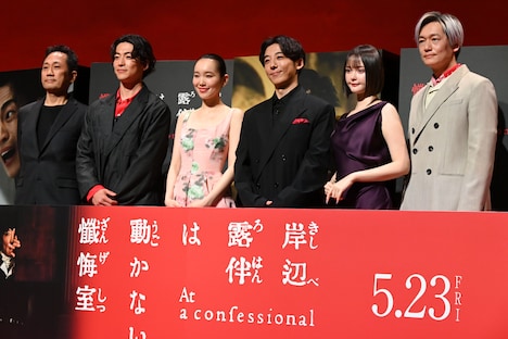 左から渡辺一貴、大東駿介、飯豊まりえ、高橋一生、玉城ティナ、井浦新