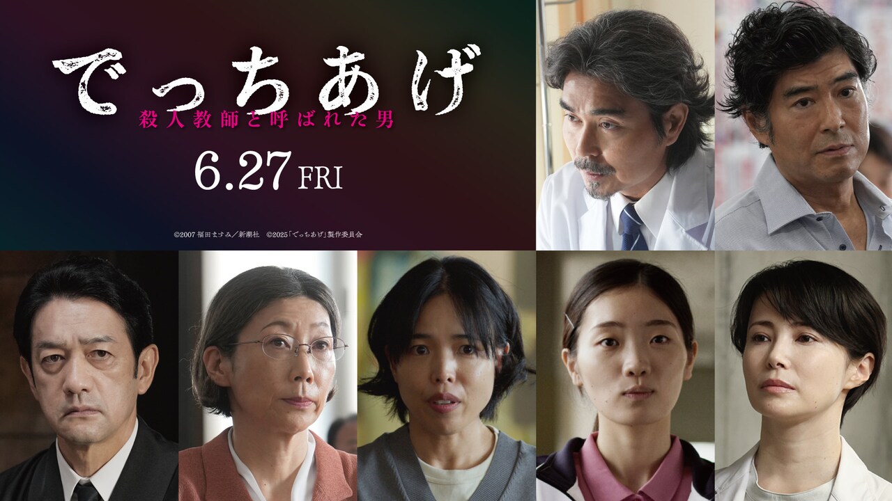 綾野剛　出演DVDまとめて！ 入手困難作品も！ 817631c03aef2783.jpg