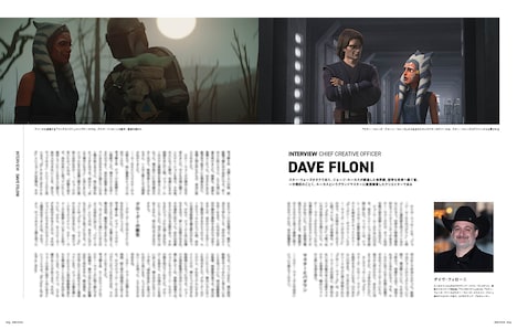 「SWITCH Vol.43 No.5」中面