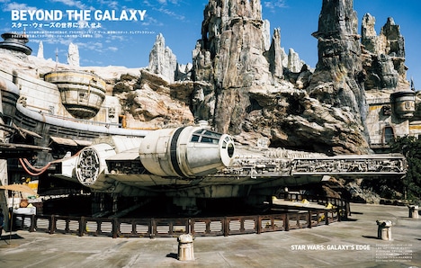 「SWITCH Vol.43 No.5」中面