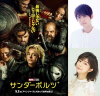 「サンダーボルツ*」追加声優発表画像より、梶裕貴（右上段）、伊瀬茉莉也（右下段）