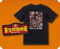 「東宝特撮映画DVDコレクション」創刊号から18号までを購読するともらえるTシャツ、ロゴステッカー
