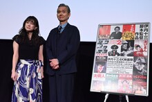 左から佐伯日菜子、渡部篤郎