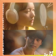 声が出る限り歌い続けたい…チョン・ジソ×チャ・ハギョン共演「タイヨウのウタ」予告