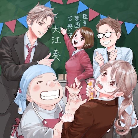 末次由紀による「ちはやふる－めぐり－」特製描き下ろしイラスト