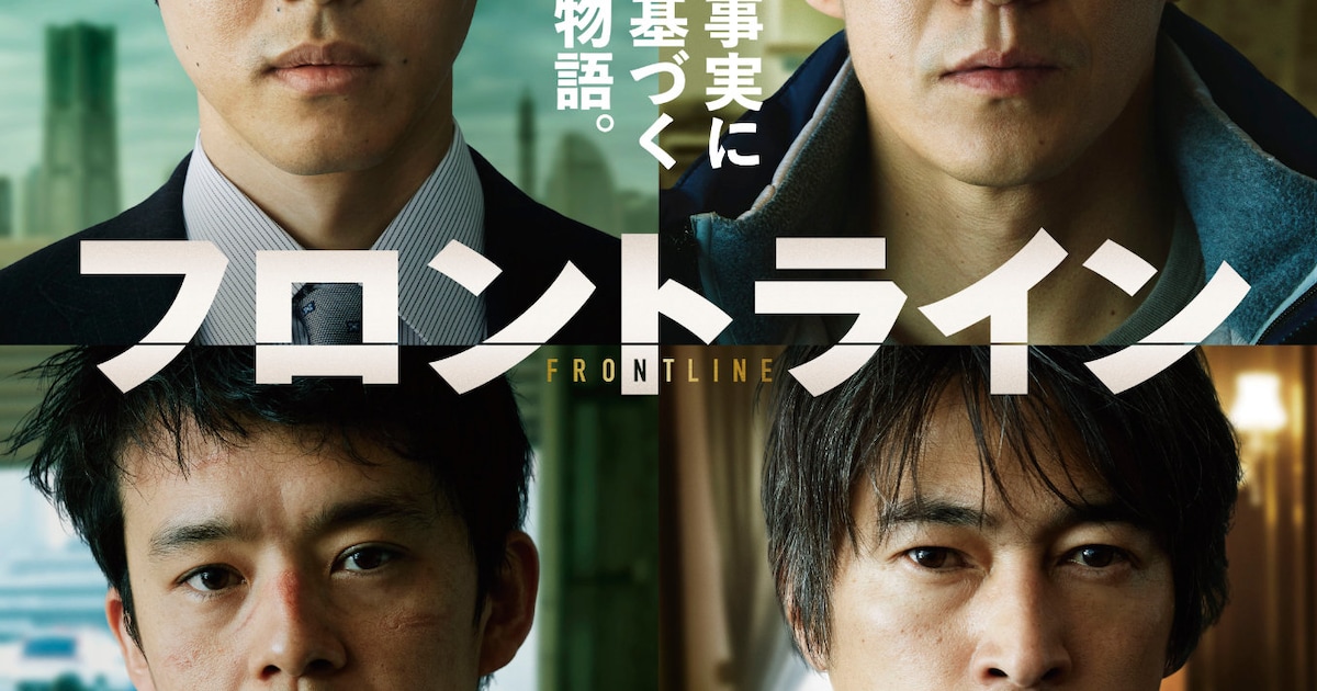 今週公開の新作映画（6月13日付） - 映画ナタリー
