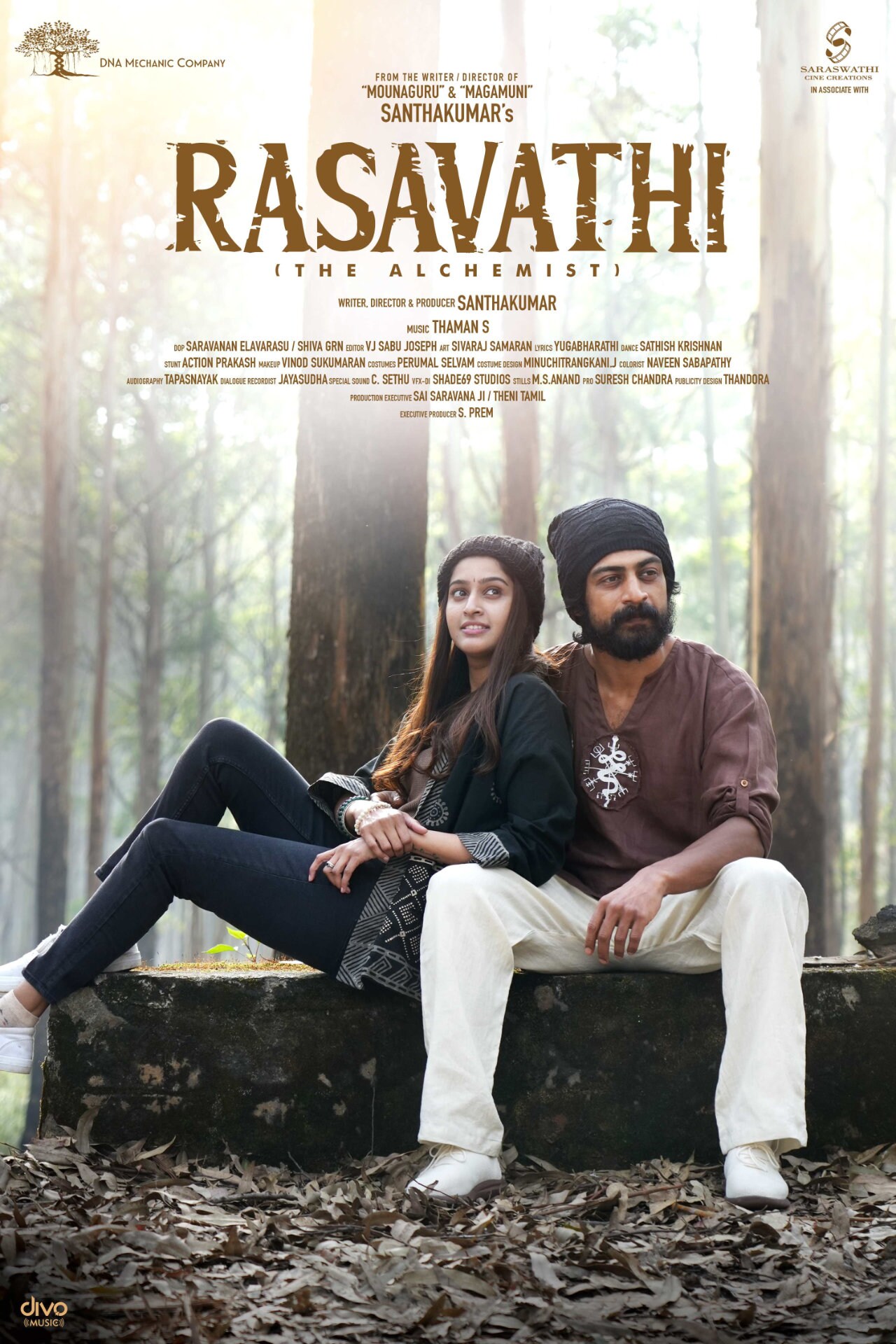 「アルケミスト」ビジュアル © DNA Mechanic company and the other