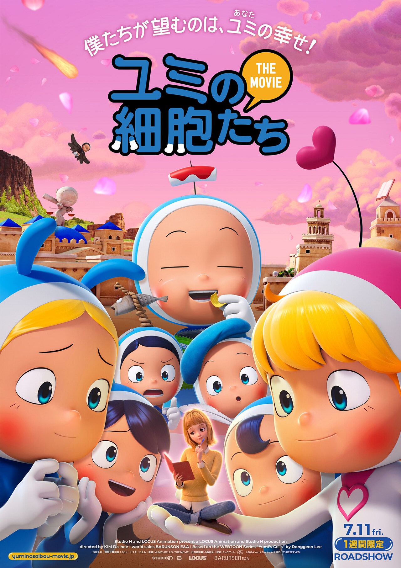 ドラマ版キャストのキム・ゴウンとアン・ボヒョンが映画「ユミの細胞たち」応援