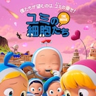 ドラマ版キャストのキム・ゴウンとアン・ボヒョンが映画「ユミの細胞たち」応援