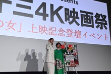 左からのん、宮本信子