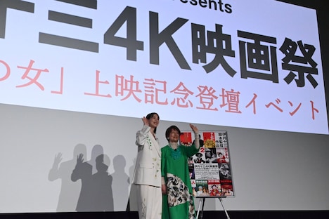 左からのん、宮本信子