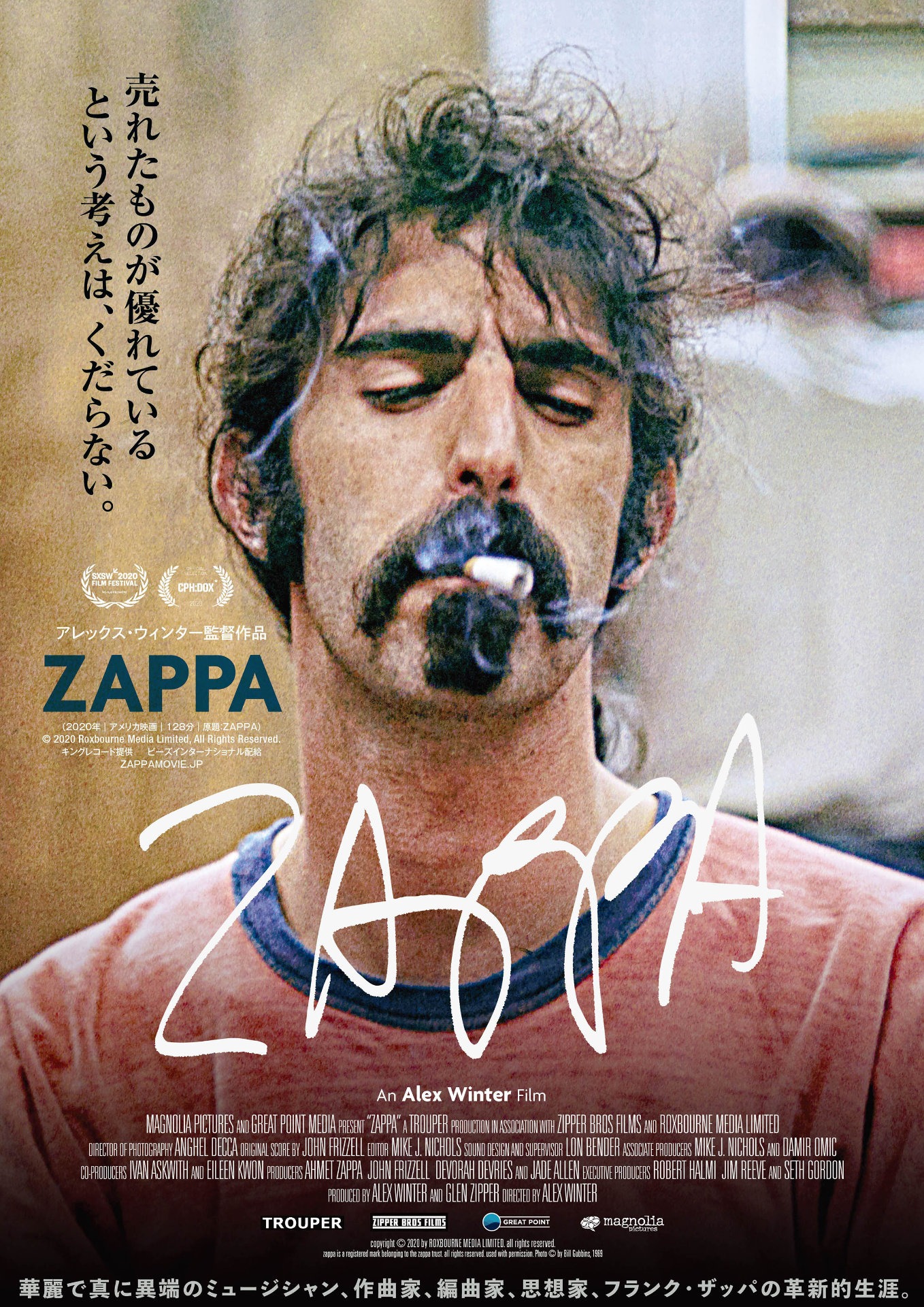 「ZAPPA」ビジュアル© 2020 Roxbourne Media Limited, All Rights Reserved.