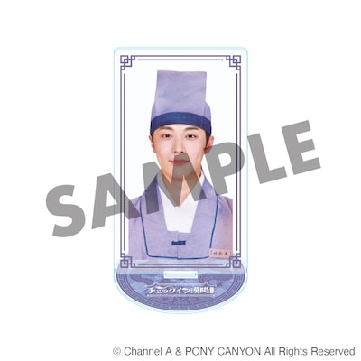 アクリスタンド（ペ・イニョク）イメージ