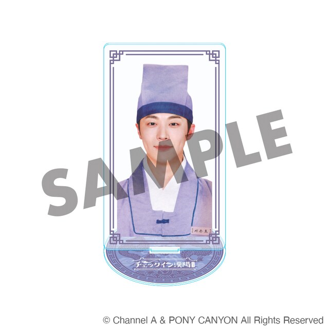 アクリスタンド（ペ・イニョク）イメージ