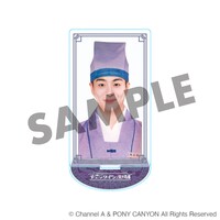 アクリスタンド（チョン・ゴンジュ）イメージ