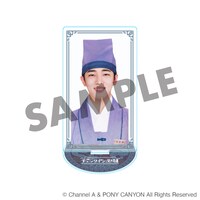 アクリスタンド（パク・ジェチャン）イメージ