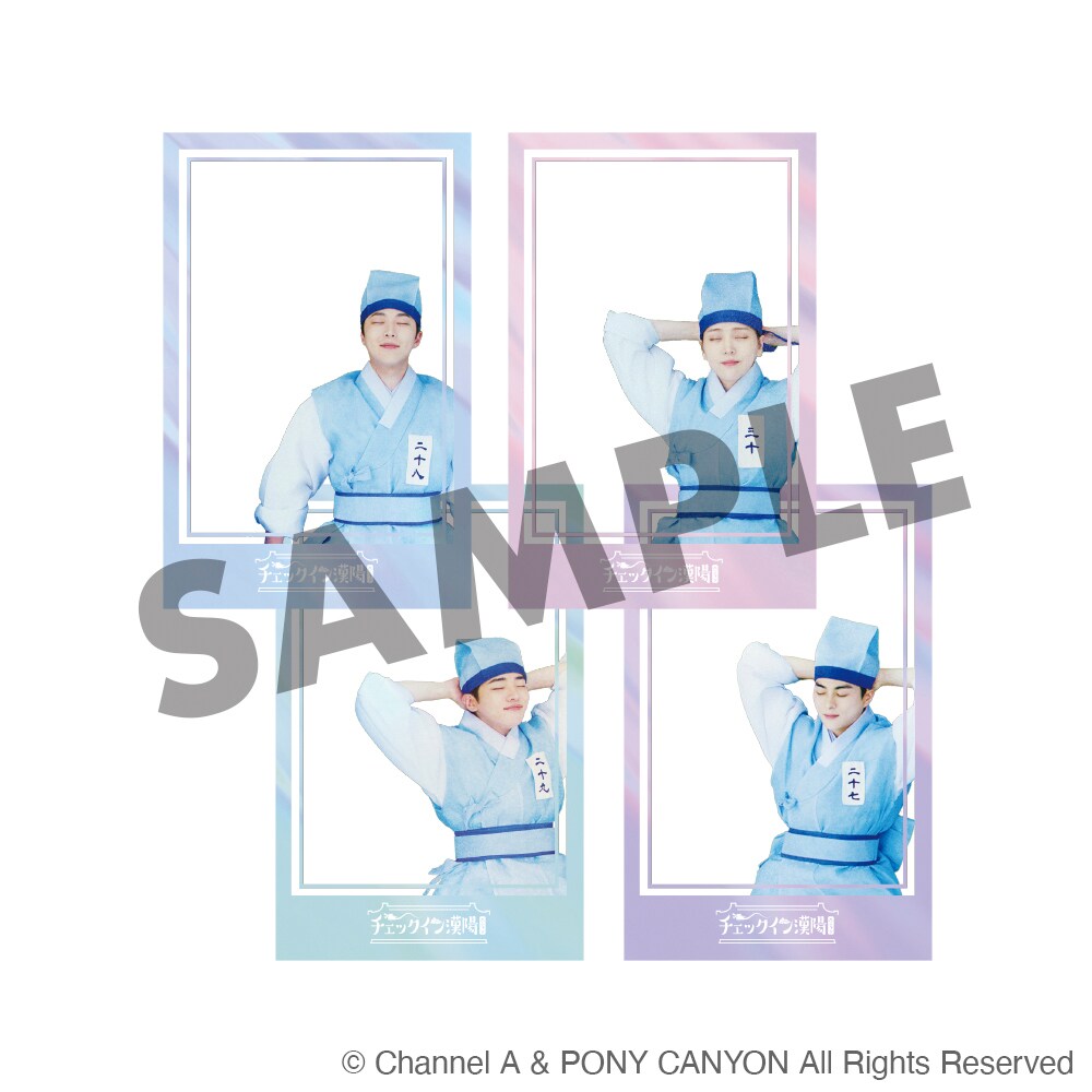 チェックイン漢陽 直筆 サイン入りポスター 韓国ドラマ「チェックイン