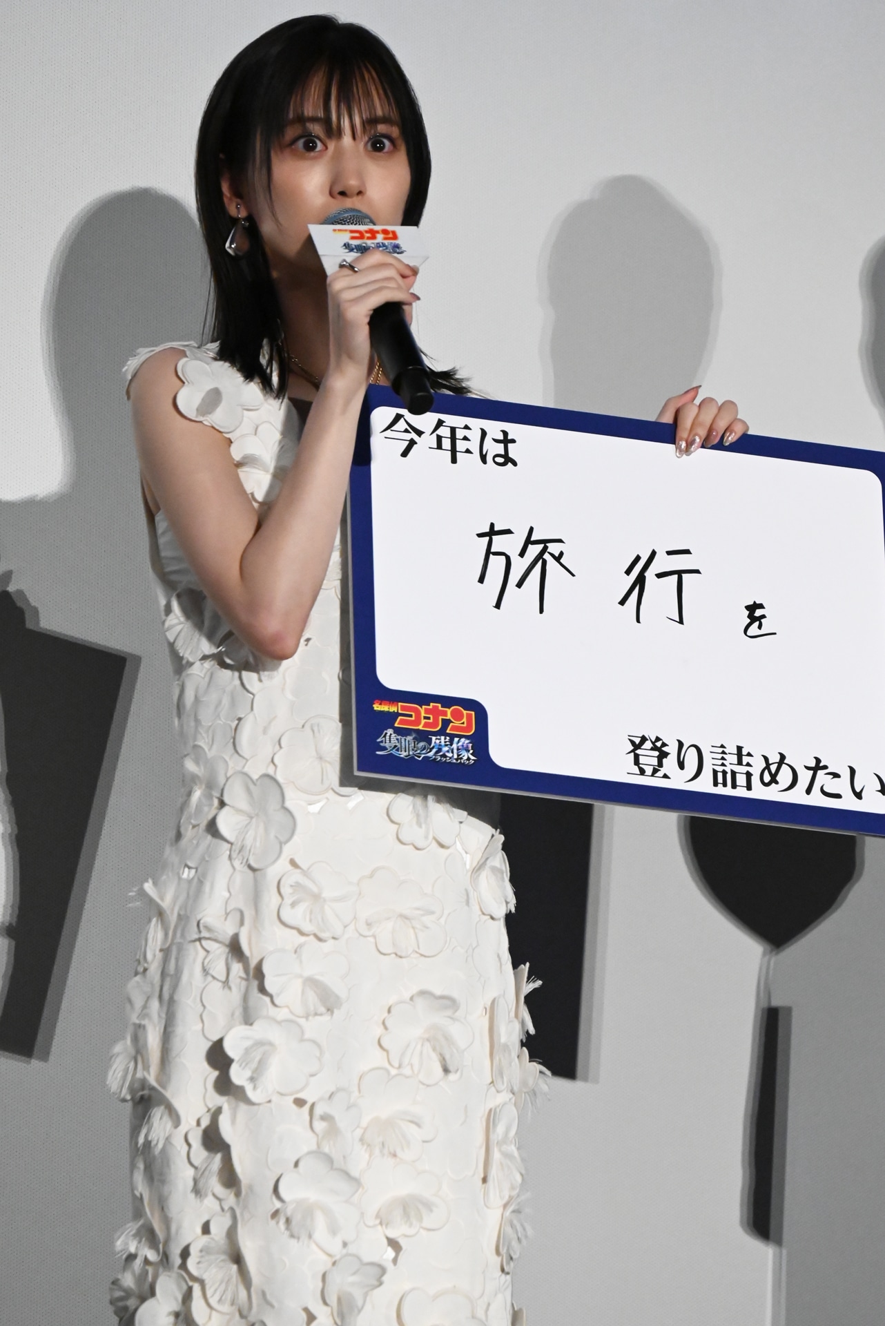 山下美月