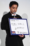 山田孝之