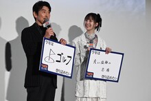左から高田裕司、小清水亜美