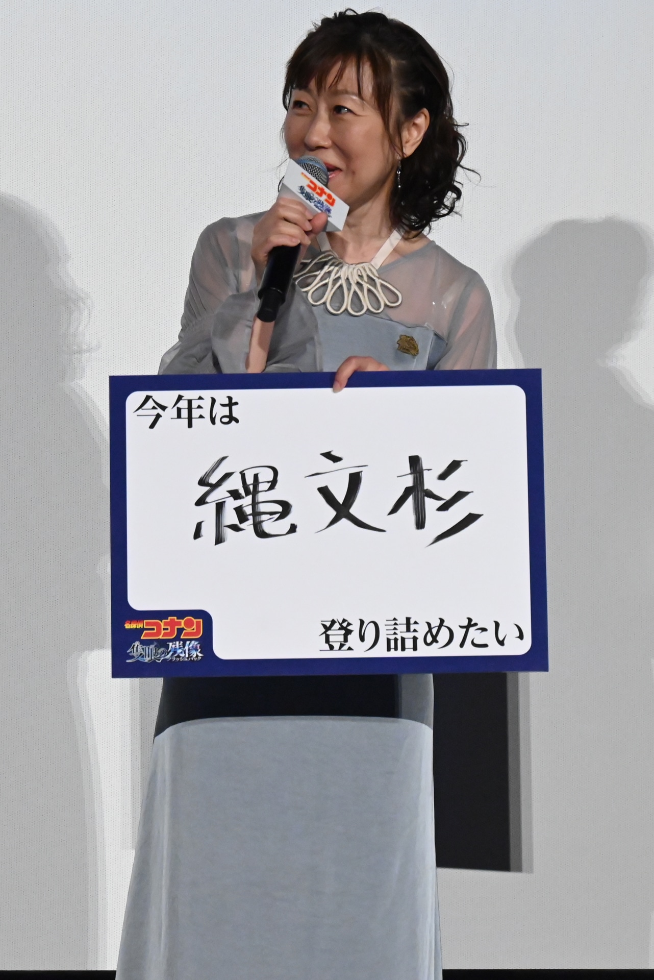 山崎和佳奈