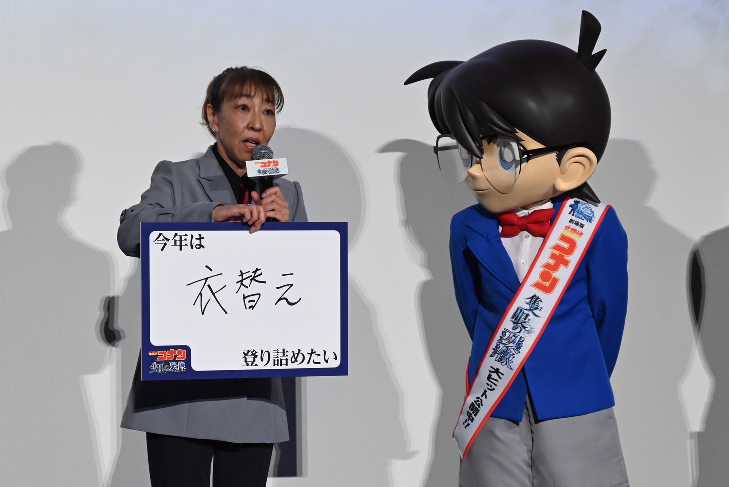 左から高山みなみ、江戸川コナン
