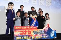 「名探偵コナン 隻眼の残像」公開記念舞台挨拶の様子
