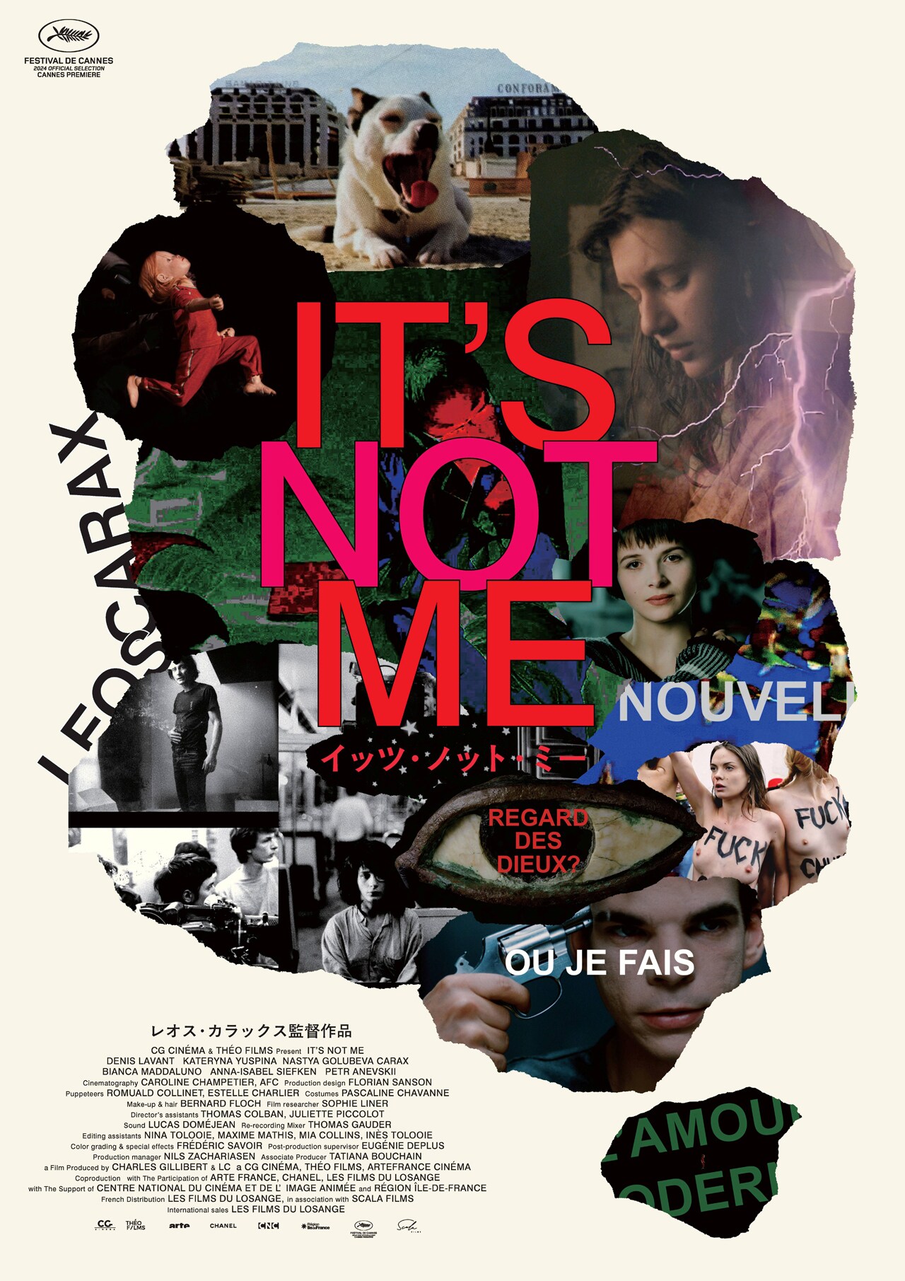「IT'S NOT ME イッツ・ノット・ミー」大島依提亜が手がけたアナザービジュアル