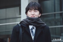 映画「80年後のあなたへ」より、中川翼演じる中濱謙太郎