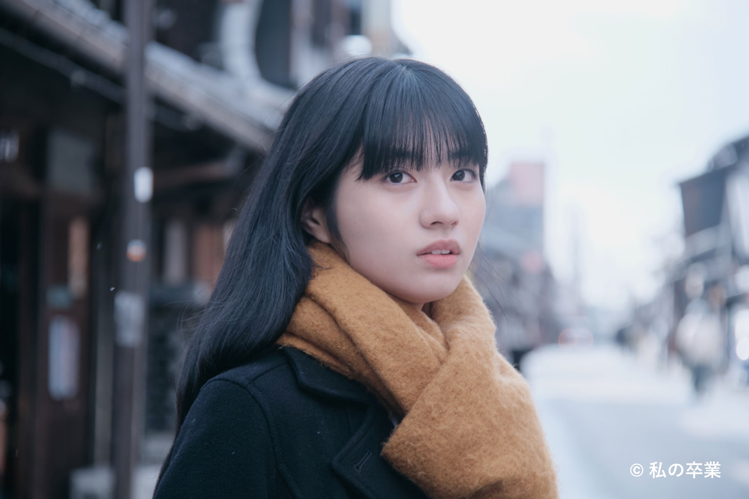 映画「80年後のあなたへ」より、向井怜衣演じる富田依子