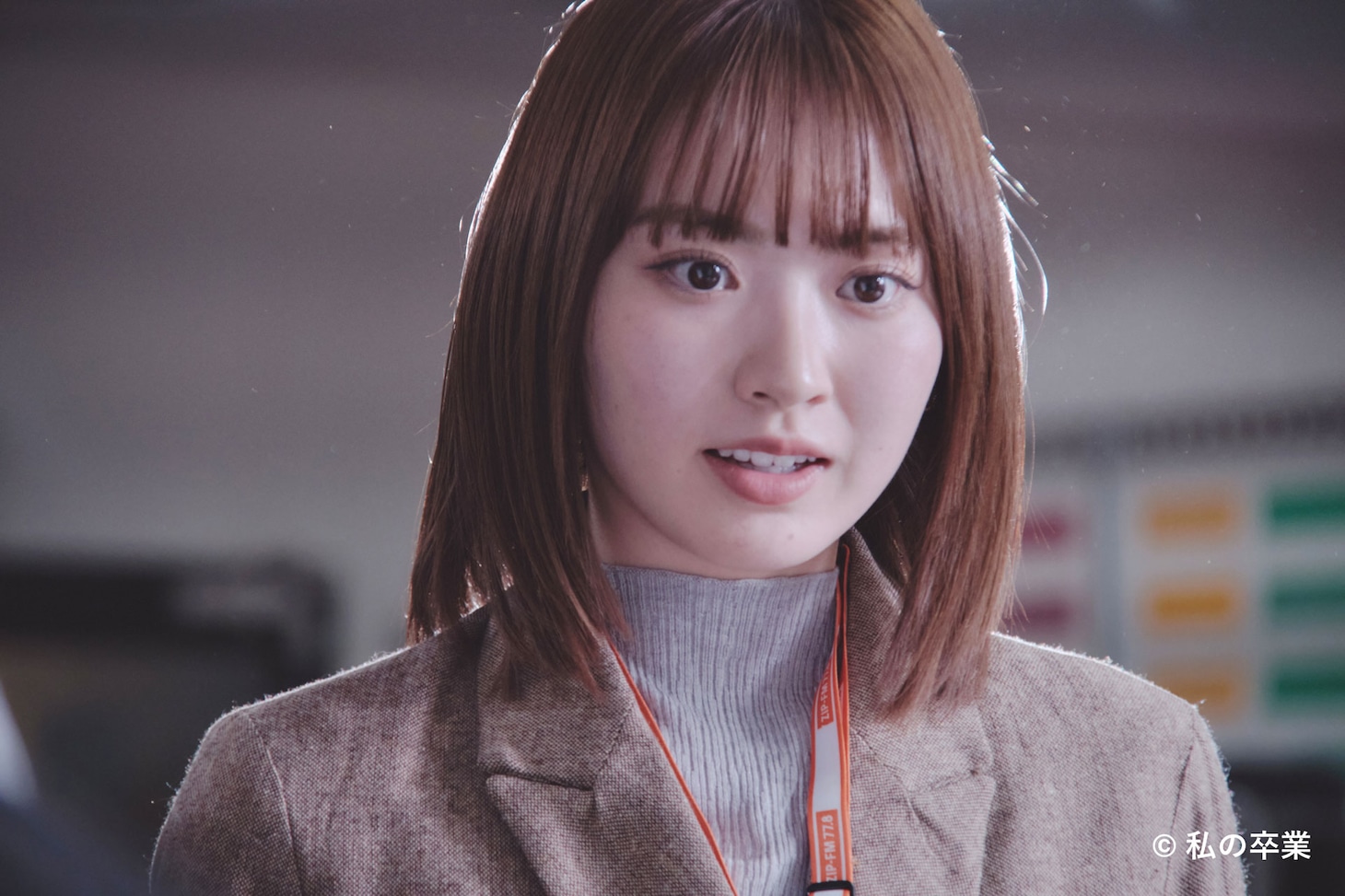 映画「80年後のあなたへ」より、村上なずな演じる山中あゆみ