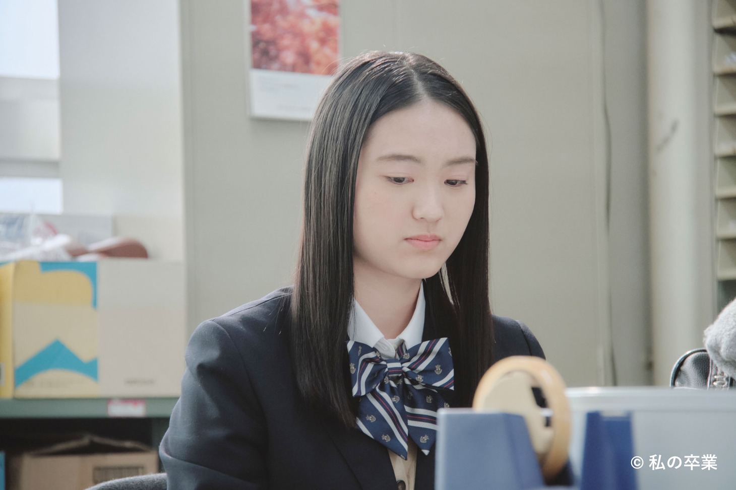 映画「80年後のあなたへ」より、渡邉このみ演じる山川ひまり