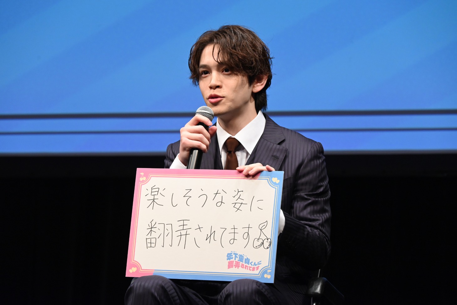 鈴木康介