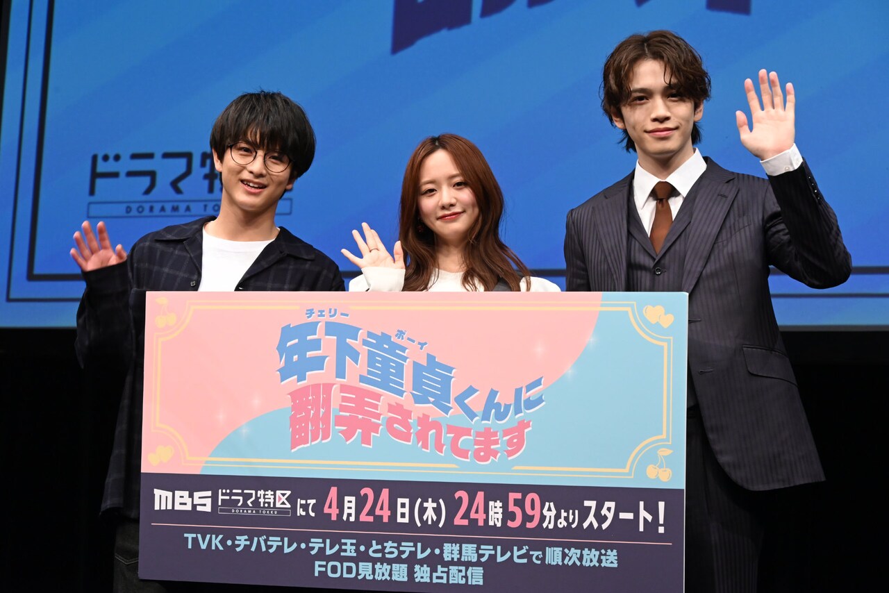 「チェリほろ」森香澄は表情がコロコロ変化、柏木悠は鈴木康介のあざといセリフに悶絶