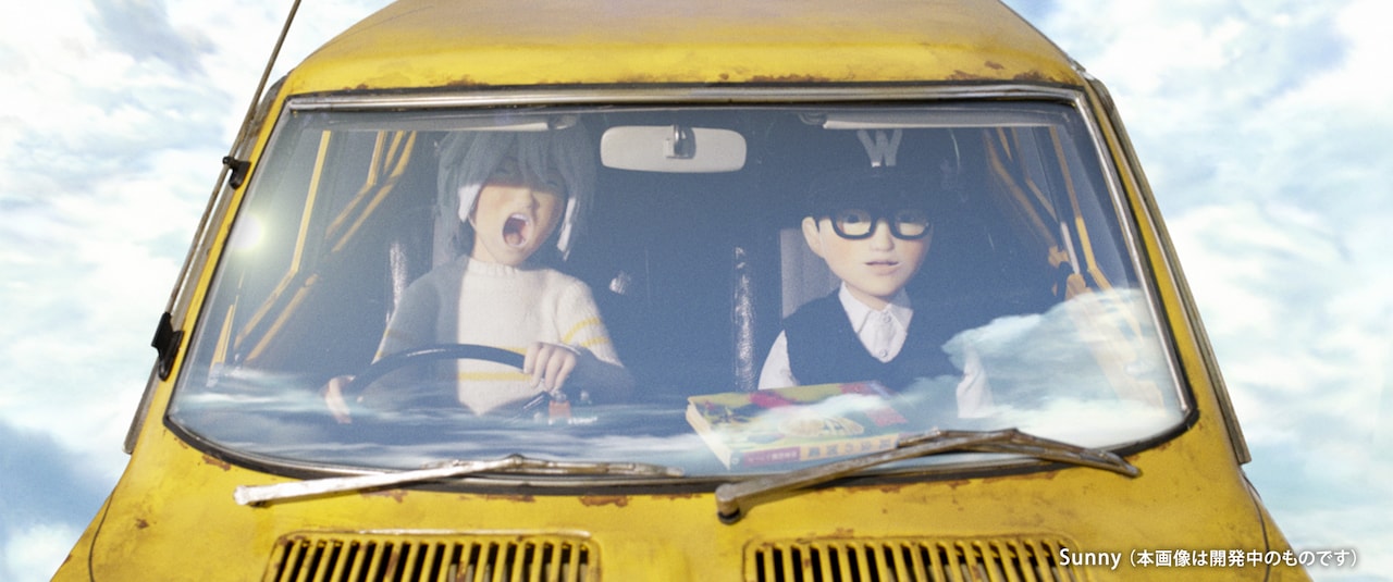 松本大洋のマンガ「Sunny」アニメ映画化、ドワーフと北米GKIDSがタッグ