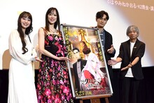 「怪盗クイーンの優雅な休暇」完成披露上映会にて、左からCocomi、大和悠河、加藤和樹、はやみねかおる