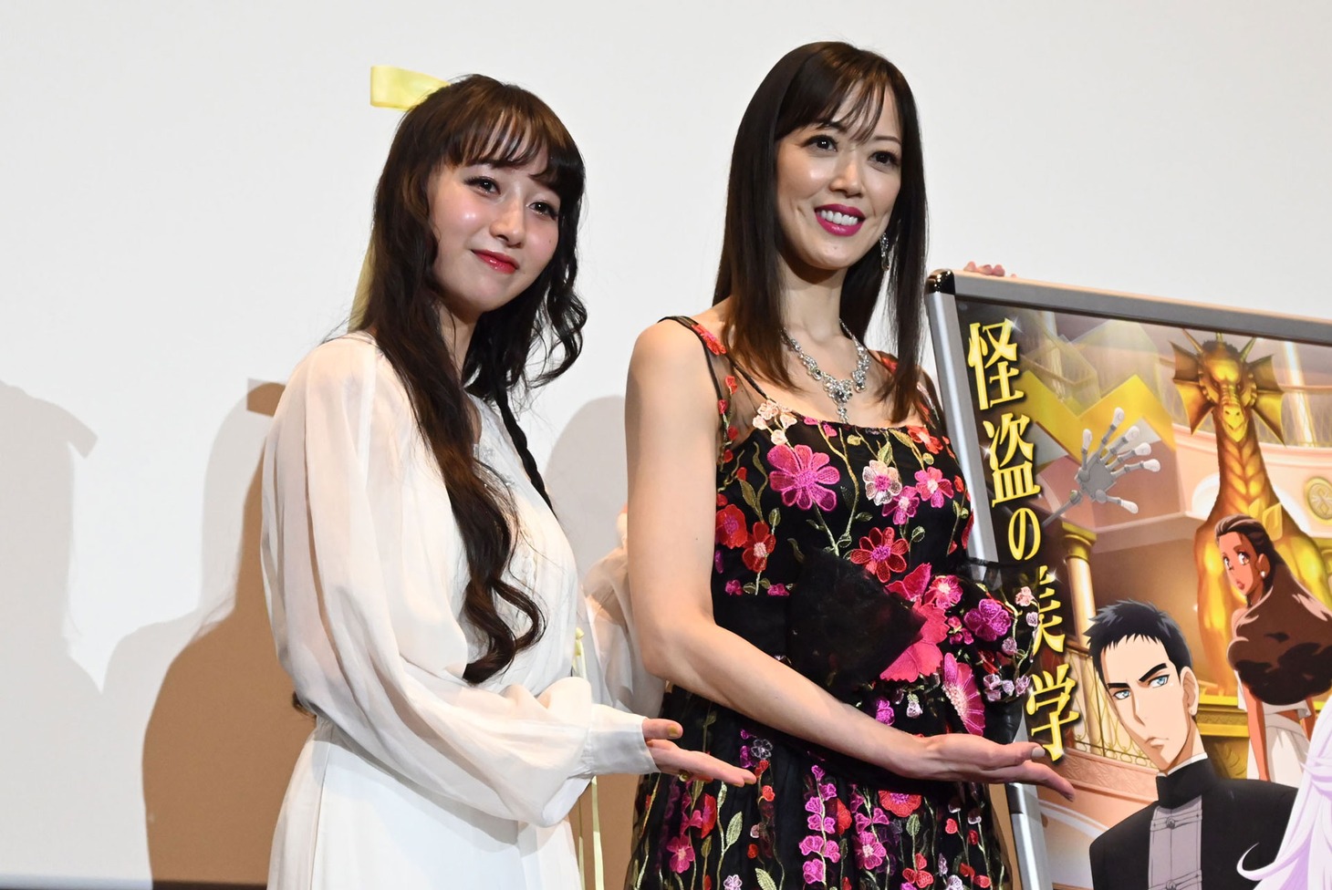 左からCocomi、大和悠河