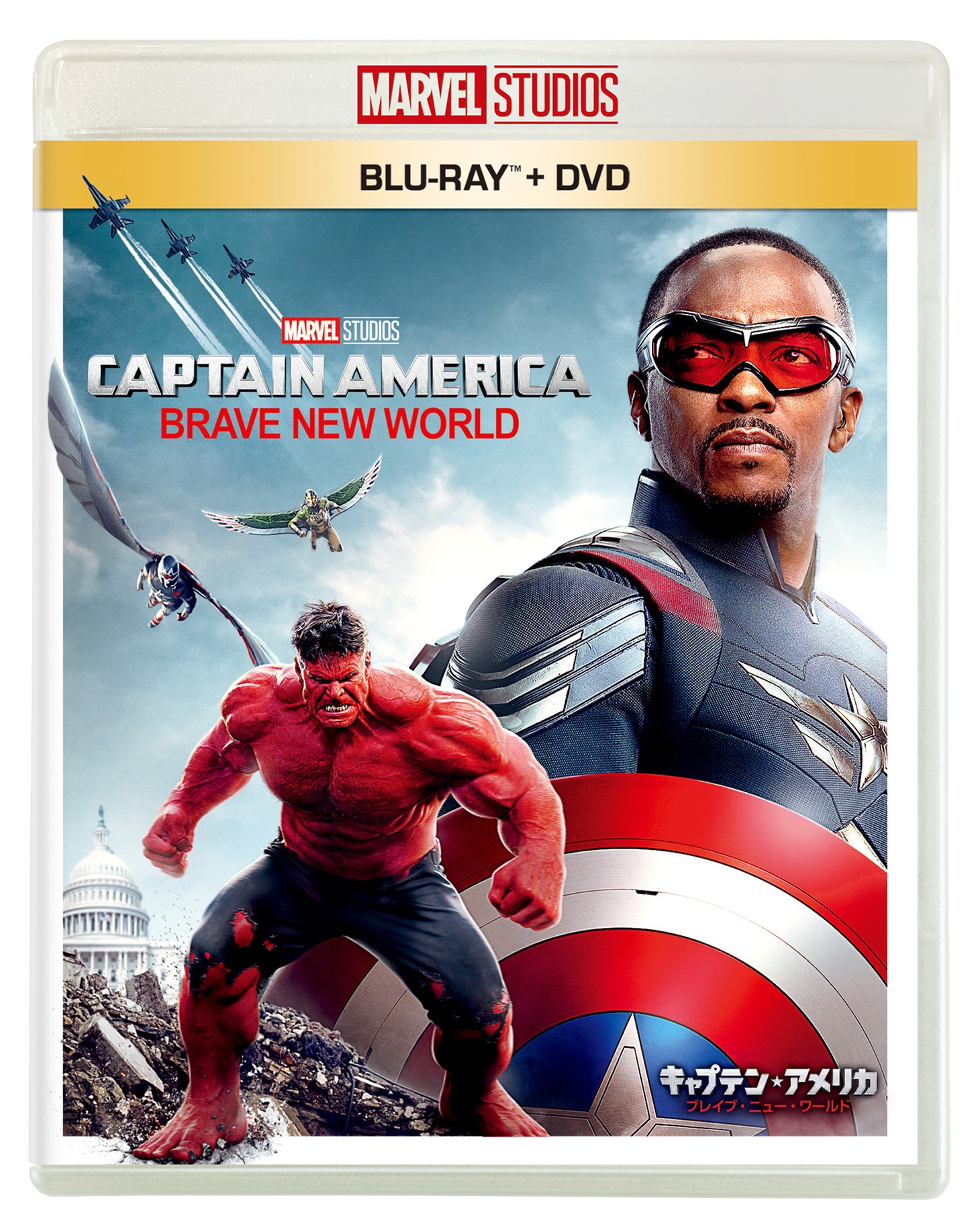 「キャプテン・アメリカ：ブレイブ・ニュー・ワールド」Blu-ray+DVDセットのジャケット