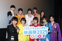 「カラフルダイヤモンド ～君と僕のドリーム2～」の舞台挨拶に参加したカラフルダイヤモンドと、監督の津村有紀（上段右端） ©︎TBS