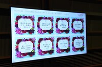 「中山美穂 お別れの会」に寄せられた“デジタルメッセージ花”。