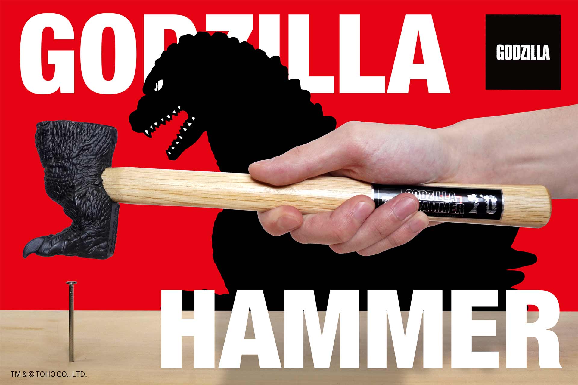 ゴジラの足型ハンマー発売！踏みつけるように釘を打つもよし、足の裏を