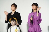 左から久間田琳加、原菜乃華