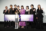 映画「見える子ちゃん」完成披露試写会の様子。左から中村義洋、滝藤賢一、京本大我、久間田琳加、原菜乃華、なえなの、山下幸輝、堀田茜。手前はゲスト陣と一緒に登壇したツトムくん