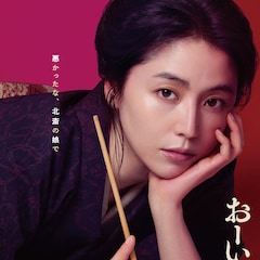 長澤まさみ主演「おーい、応為」10月公開、大森立嗣が北斎の娘・葛飾応為の人生描く