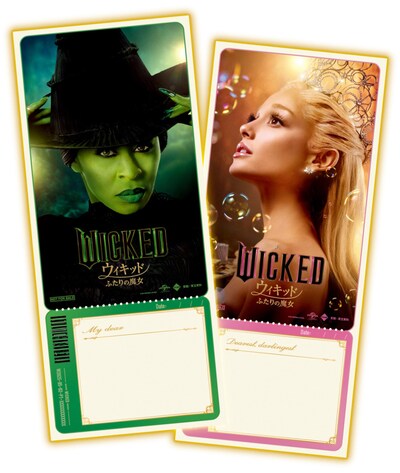 「ウィキッド ふたりの魔女」入場者特典第3弾となる“大ヒット御礼メッセージカード”