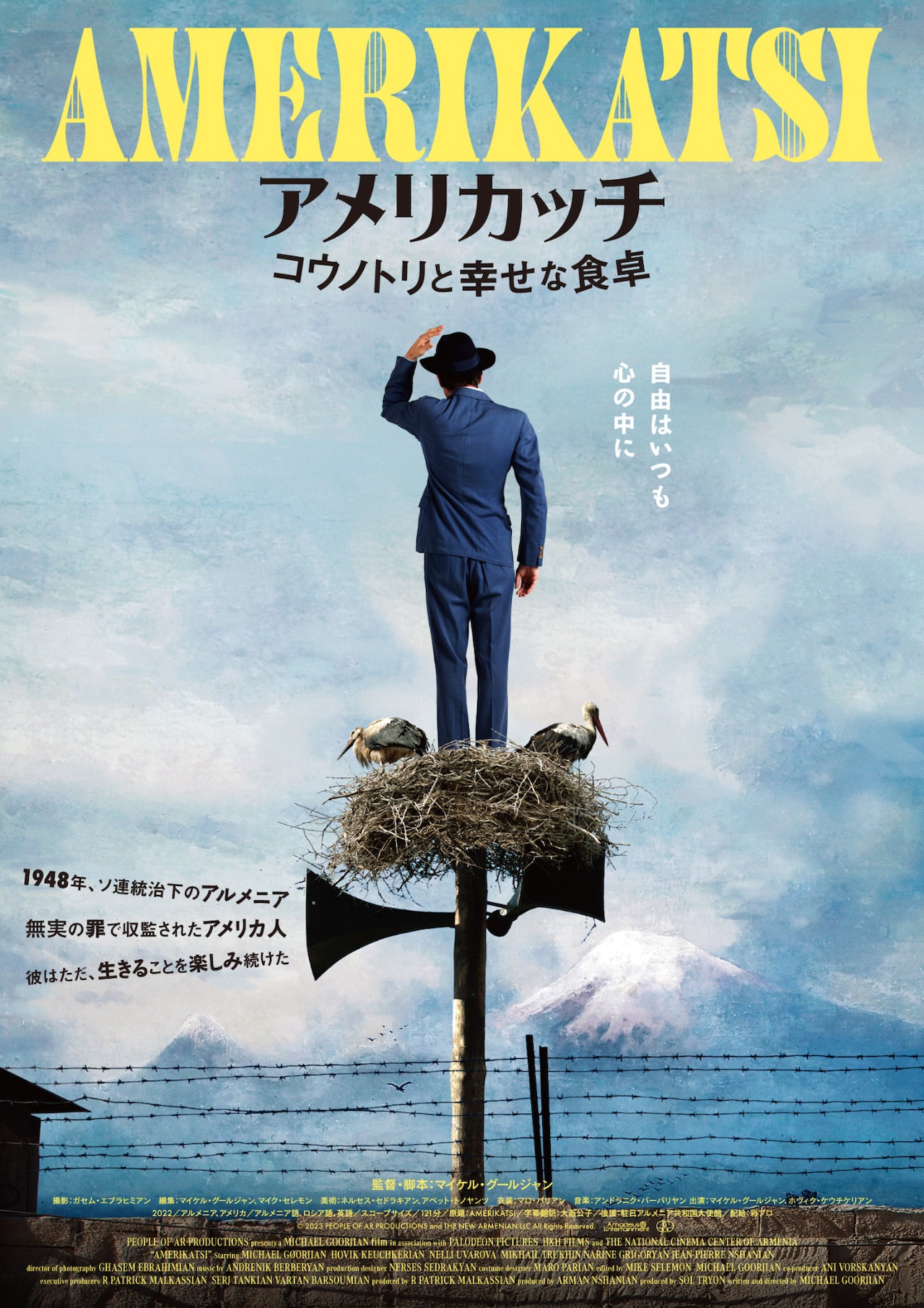 どの窓からでも見て下さい　USオリジナル映画ポスター 51fOPVmlx0L._AC_SY200_QL15_.jpg