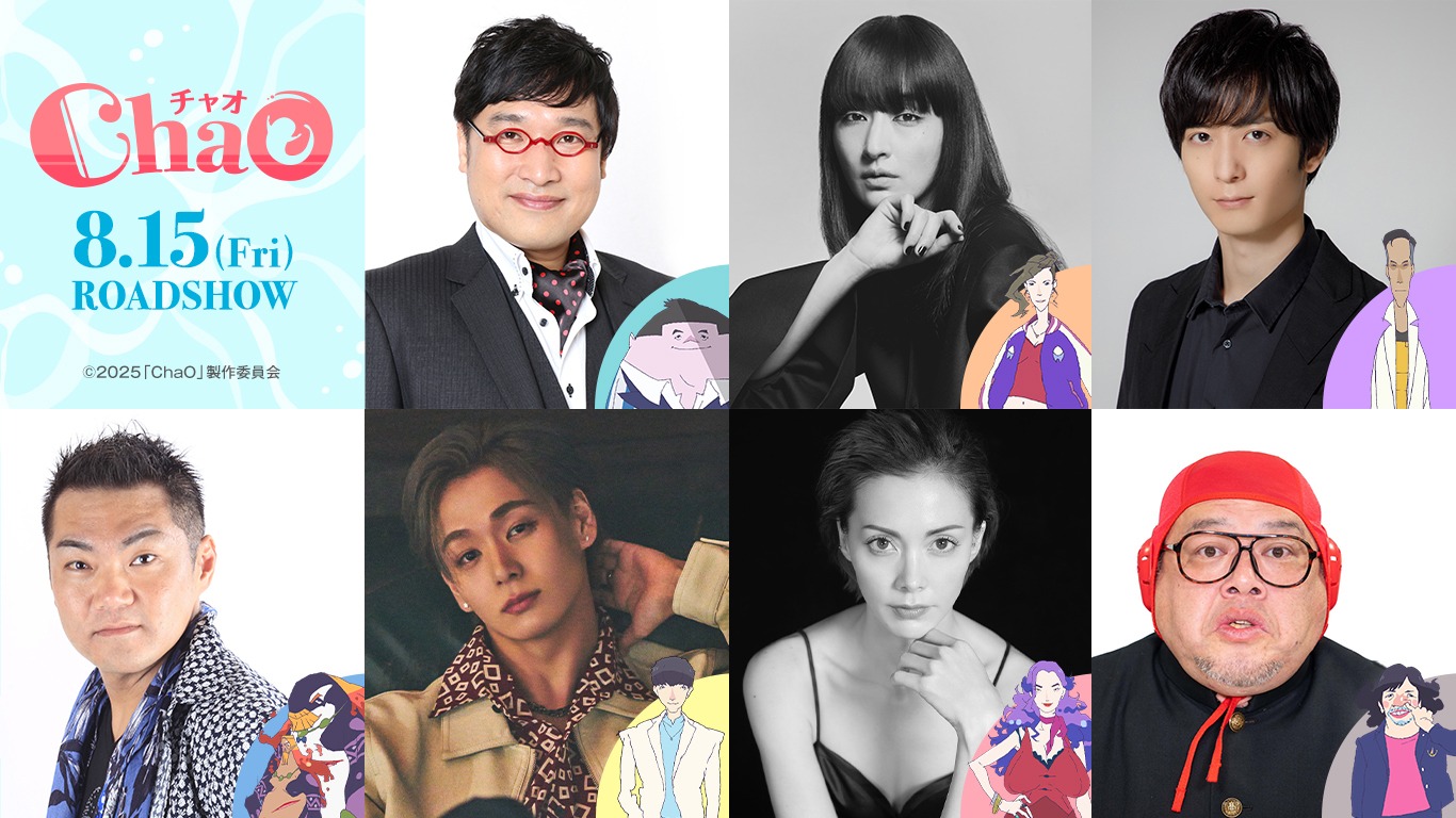 「ChaO」のキャスト。上段左から山里亮太、シシド・カフカ、梅原裕一郎。下段左から三宅健太、太田駿静、土屋アンナ、くっきー！