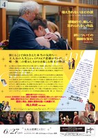 「カーテンコールの灯」チラシ裏面